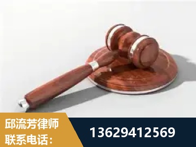 重庆-经济犯罪