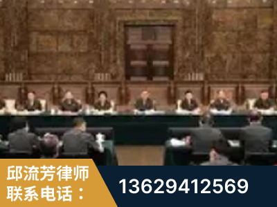 重庆-疑难刑事案件处理